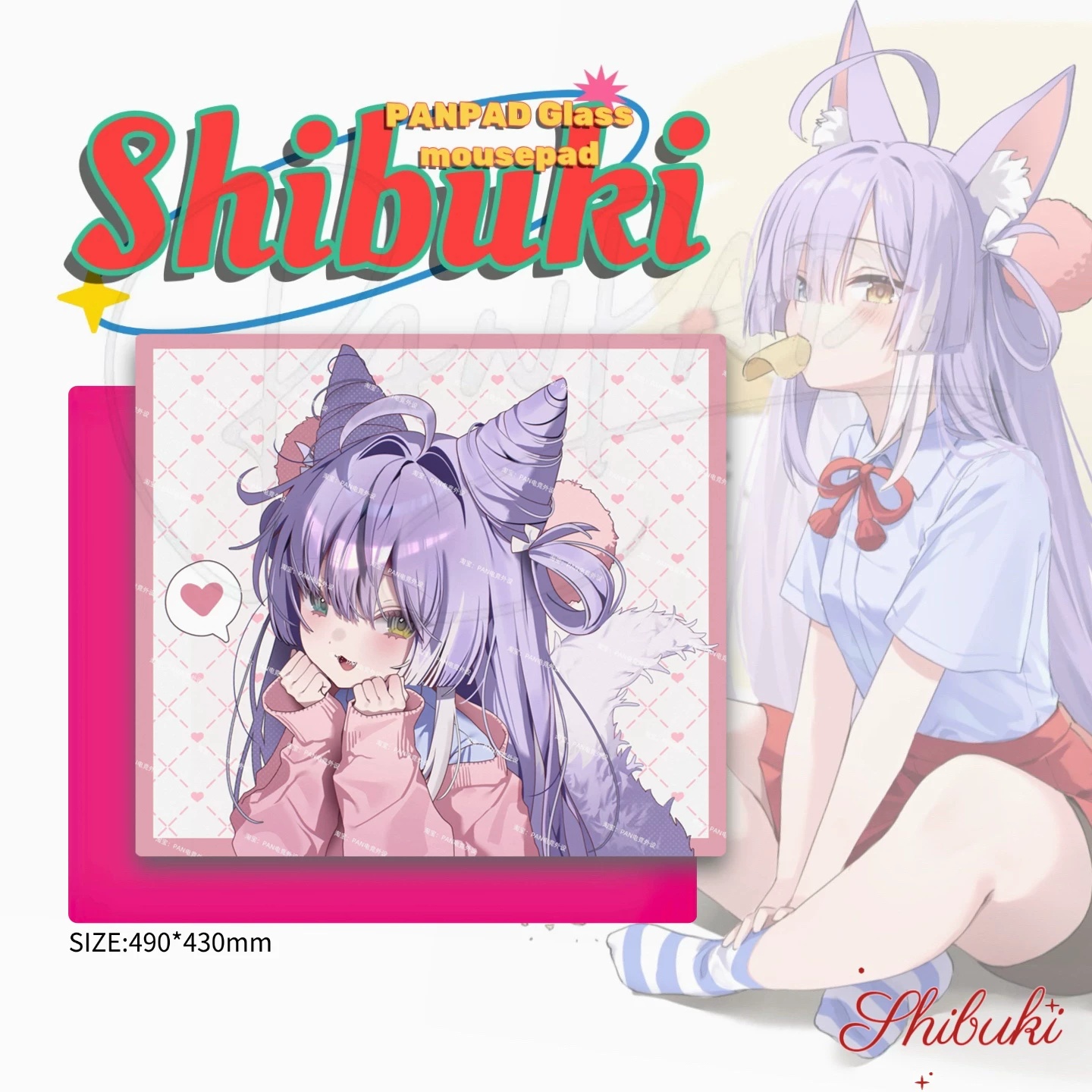 PAN Esports Shibuki Joint Name - Esports Gaming Names 评论和价格