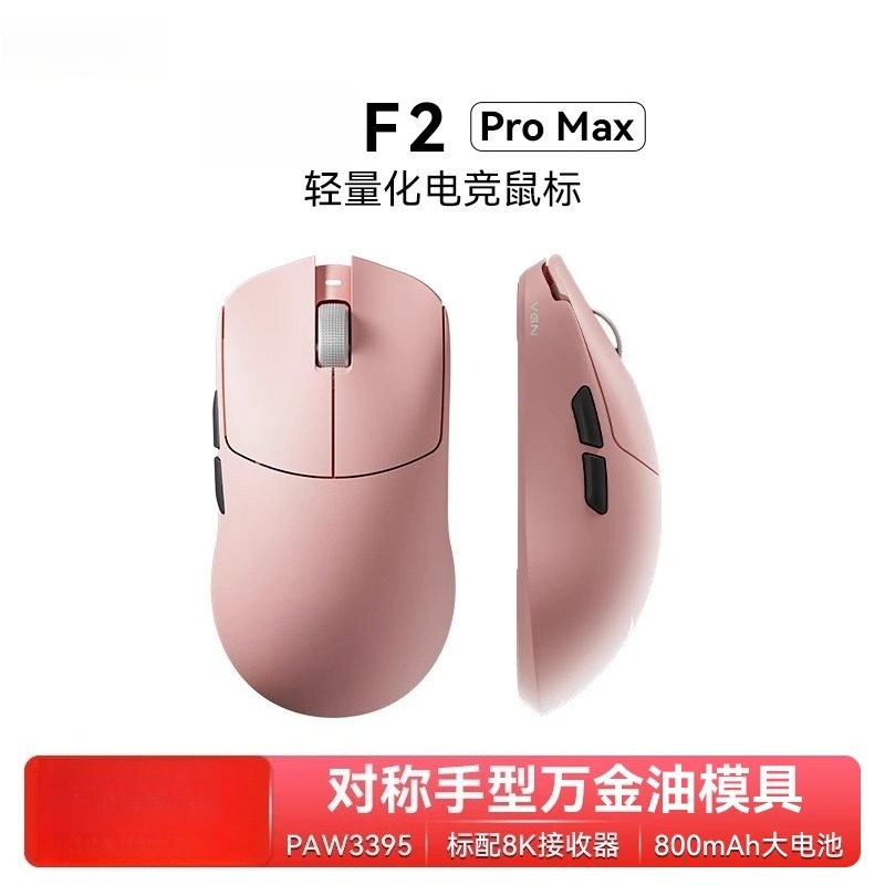 For F2 ProMax wireless three-m - Esports Gaming Laptop 评论和价格